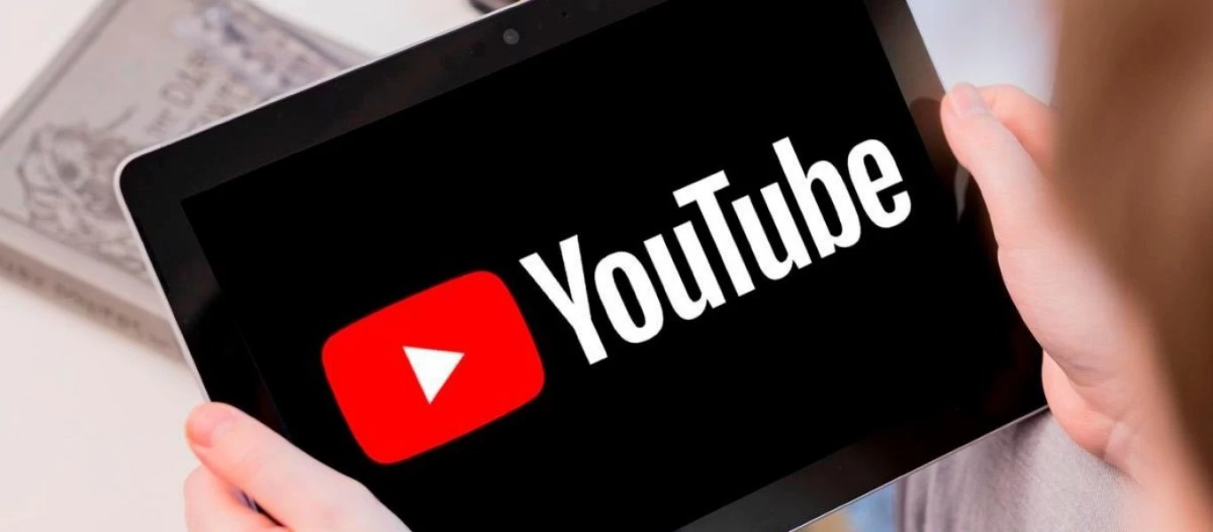 Youtube: Αυτό είναι το πρώτο βίντεο που «ανέβηκε» στην πλατφόρμα